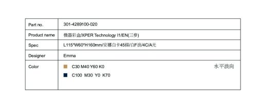 Laktatmätare Multiparameter XPER (TD-4289) - Bild 13